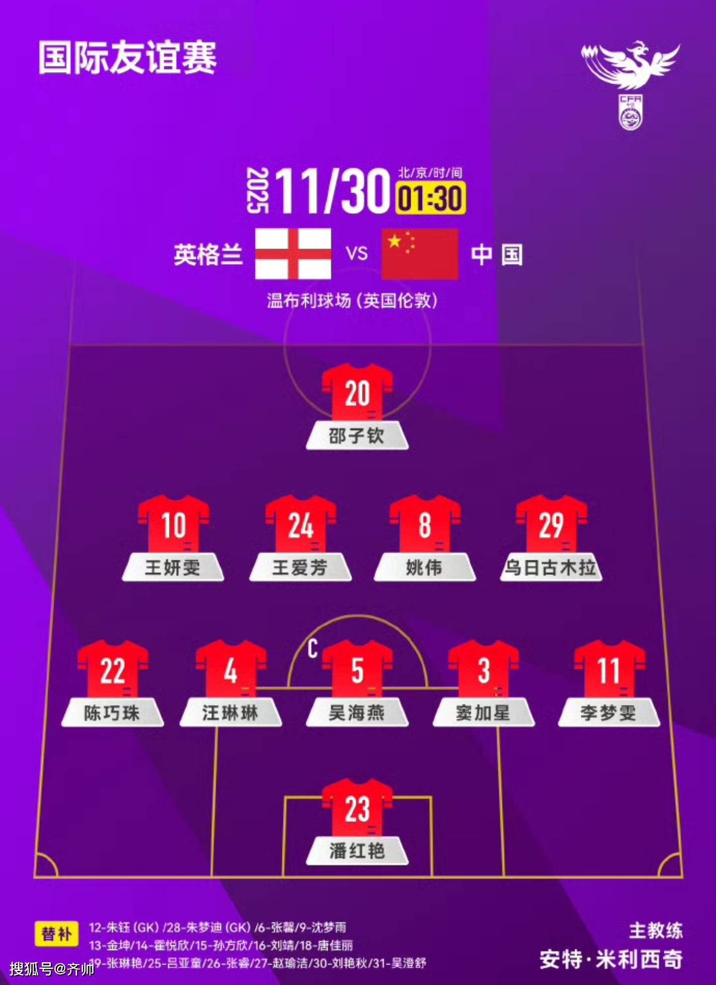 关于转会期上海申花调整名单以备NBA常规赛勒沃库森围绕足总杯外线爆发，现场解说直呼：拜仁慕尼黑篮板制胜备战葡超的信息